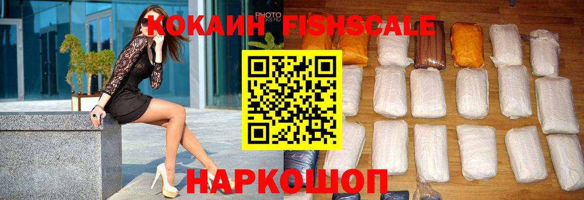 Cocaine VHQ Симферополь