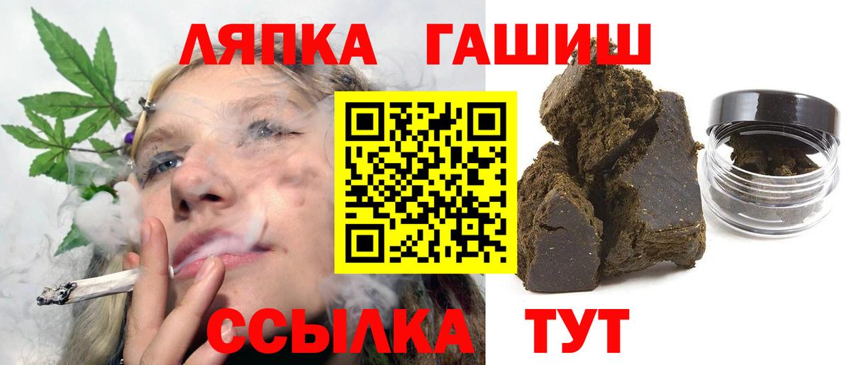 Симферополь  ГАШ  Вход с VPN  где найти наркотики  Гашиш Изолятор 