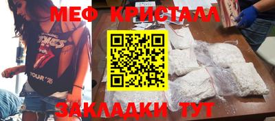 бошки Новокубанск
