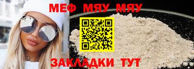 МДПВ Новозыбков
