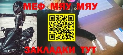 бошки Новокубанск