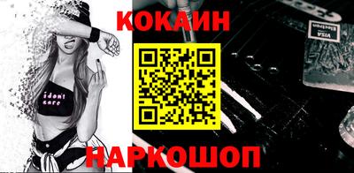 бошки Новокубанск