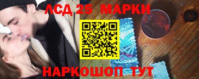 кристаллы Новодвинск