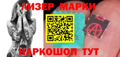 кристаллы Новодвинск