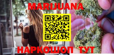 кристаллы Новодвинск