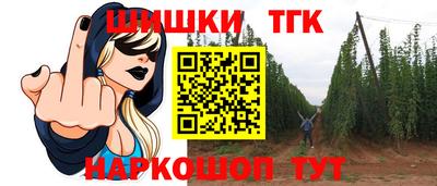 кристаллы Новодвинск