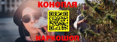 кристаллы Новодвинск