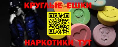 бошки Новокубанск