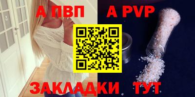 бошки Новокубанск