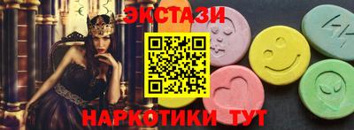 кристаллы Новодвинск