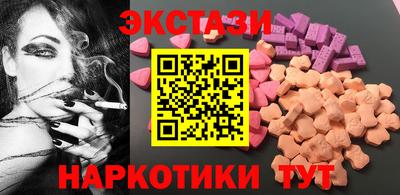 кристаллы Новодвинск