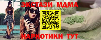 бошки Новокубанск