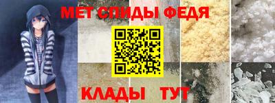 кристаллы Новодвинск