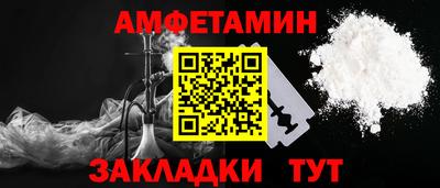 бошки Новокубанск