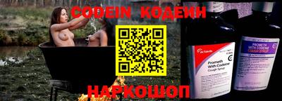 кристаллы Новодвинск