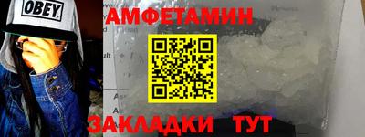 кристаллы Новодвинск