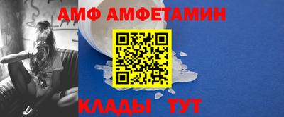 кристаллы Новодвинск