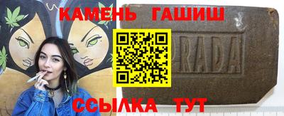 кристаллы Новодвинск
