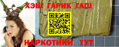 бошки Новокубанск