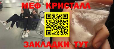 МДПВ Новозыбков
