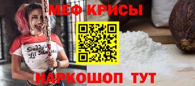 кристаллы Новодвинск