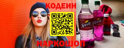 кристаллы Новодвинск