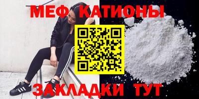 бошки Новокубанск
