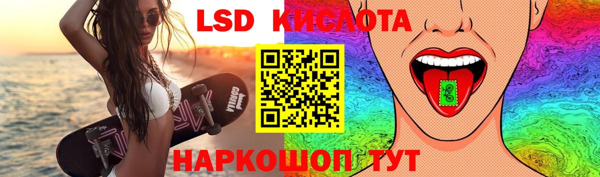 Симферополь  LSD-25 экстази ecstasy  ЛСД экстази  LSD-25 экстази кислота  Вход с VPN 