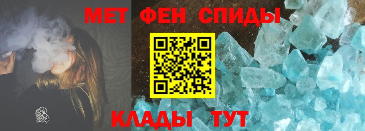 Первитин витя  Вход с VPN  Симферополь 