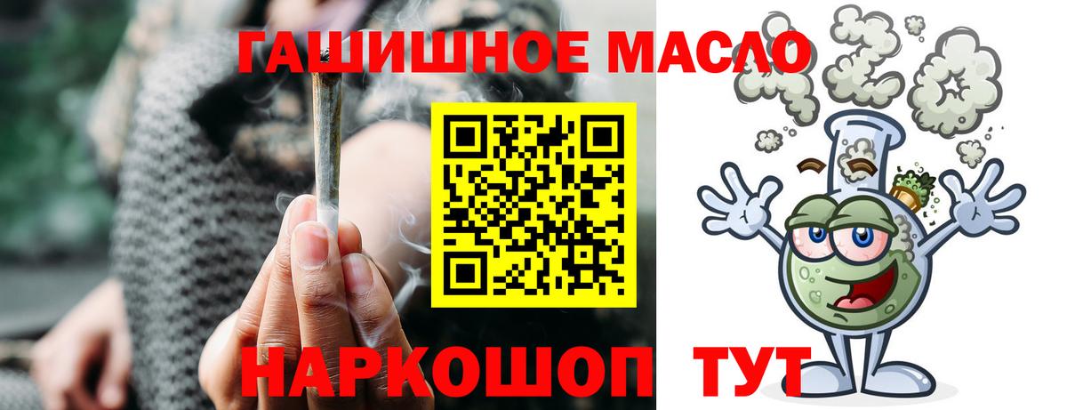 Дистиллят ТГК вейп с тгк Симферополь