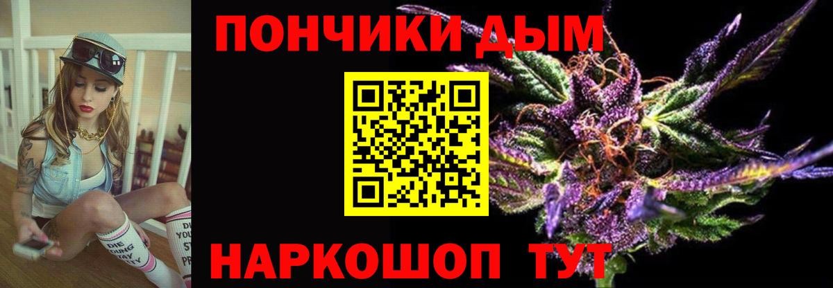 Бошки марихуана конопля  Канабис ГИДРОПОН  Канабис Ganja  Симферополь  Вход с VPN 